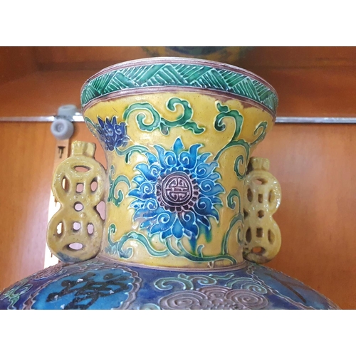 346 - Fine quality, intricate Ming style ornate two-handled vase with character marks to base

30cm