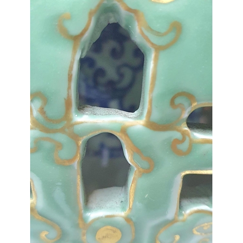 30 - Stunning 1960s or early 70s Chinese reticulated vase with blue & white inner vase, the pierced outer... 