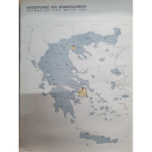 197 - Four Greek government 1940 information posters (4)