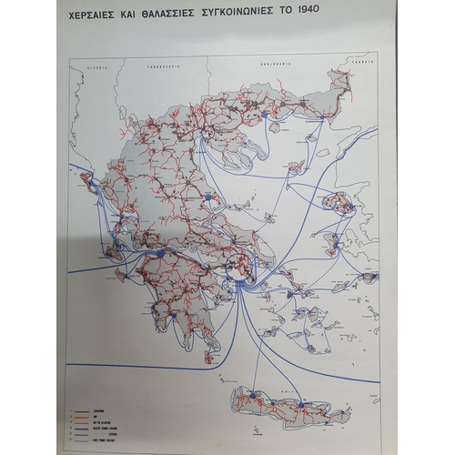 197 - Four Greek government 1940 information posters (4)