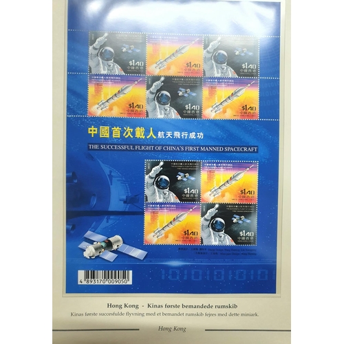 271 - Album of Hong Kong 2003 mint unmounted mini-sheets