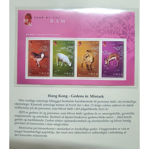 271 - Album of Hong Kong 2003 mint unmounted mini-sheets