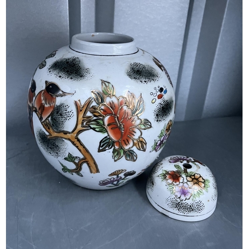 395 - Ornate oriental ginger jar