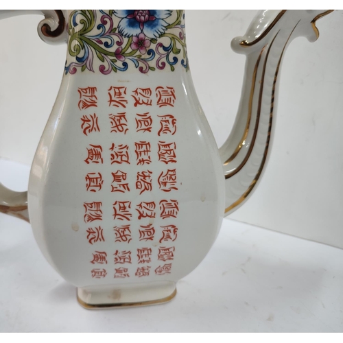 398 - Vintage Japanese canton-style Ewer with character markings to base, C.1940's

33cm high