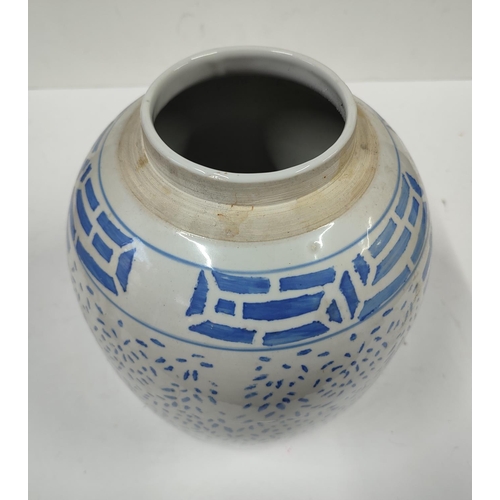 401 - A blue and white hand-painted Chinese ginger jar, possibly Ming period with character markings to ba... 