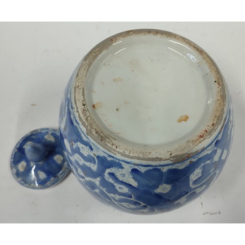 402 - Lidded Chinese hand-painted ginger jar

22cm high