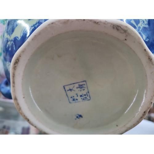 385 - Chinese handled bowl with coastal depictions and character markings to base