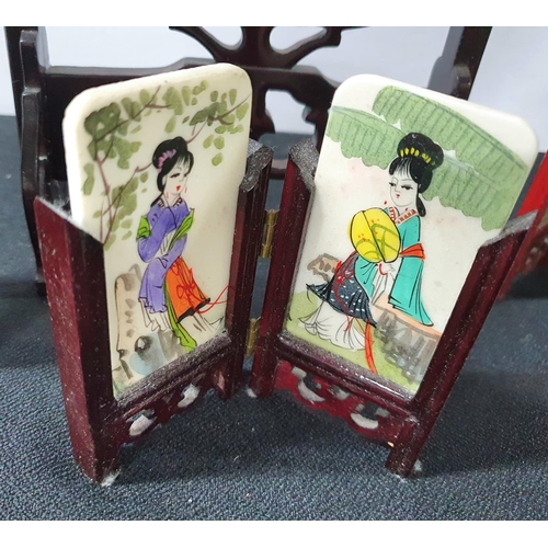 229 - Four various small Chinese painted screens (4)