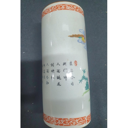 369 - Attractive 20thC Chinese sleeve vase,

23cm tall