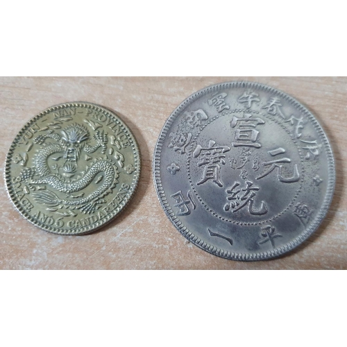 655 - 1 Tael - Yun-Nan Province, Chinese (27.6 grams) white metal coin with Dragon, fake together with ano... 