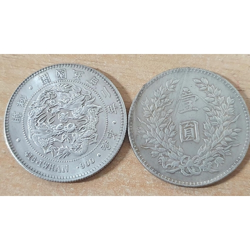 663 - Two large old Chinese silver coloured coins, both weighing approx 18.6 grams - Both believed to be r... 