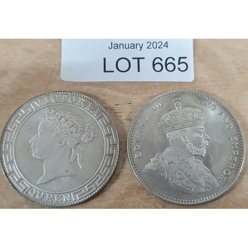 Lot 665       