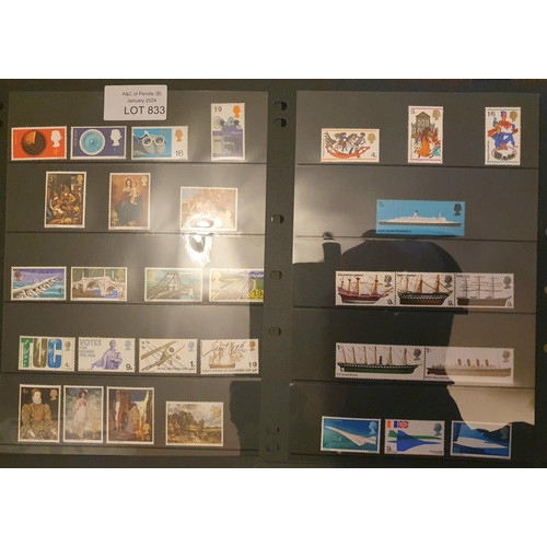 833 - GB QEII commemorative MU stamp sets from September 1967 to December 1970 - 20 sets on 6 hagner sheet... 