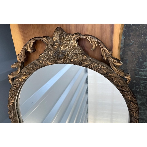 195 - Vintage ornate gilt metal framed mirror