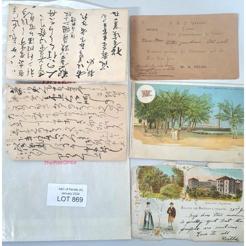 869 - Five early, unusual postal cards, 2 from Japan, Two from the Belgium Congo and 1 from Tenerife (5)