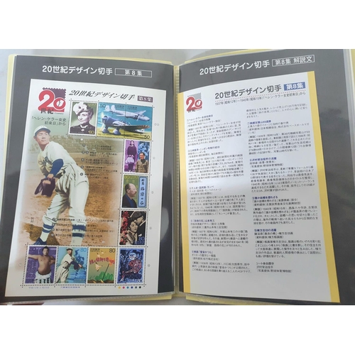 878 - Japan 20C album containing 16, year 2000 mini-sheets onwards, all mint unmounted mini-sheets (16)