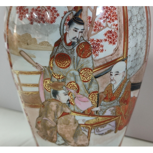 558 - A Japanese satsuma vase

31cm high