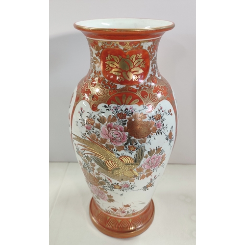 558 - A Japanese satsuma vase

31cm high