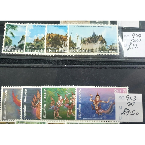 348 - Five small dealer cards containing Thailand etc (including high value sets), mint unmounted 20thC (5... 