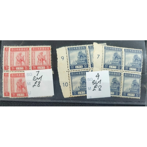 349 - Eight small dealer cards containing Vietnam (3 cards), Vanuatu (2 cards), Philippines (2 cards),  Ja... 