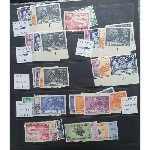 366 - Large quantity of stamp sheets to include UPU 1949 mint sets, Malta self government Malta 1947 over-... 