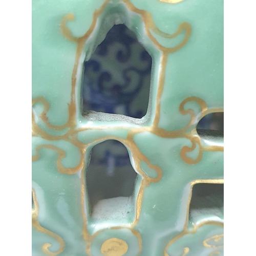 241 - Stunning 1960s or early 70s Chinese reticulated vase with blue & white inner vase, the pierced outer... 