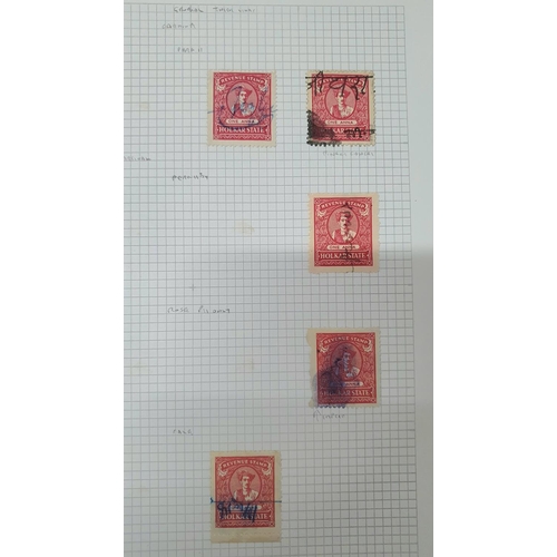 245 - Album containing a large quantity of Indian state of Indore court fee stamps mainly stamped off, som... 