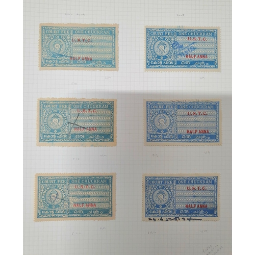 246 - Album containing a large quantity of Indian state of Travencore court fee stamps together with a few... 