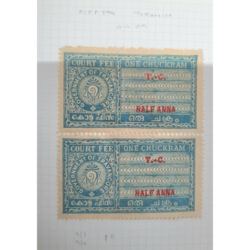 246 - Album containing a large quantity of Indian state of Travencore court fee stamps together with a few... 