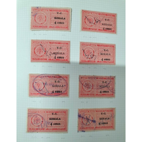 246 - Album containing a large quantity of Indian state of Travencore court fee stamps together with a few... 