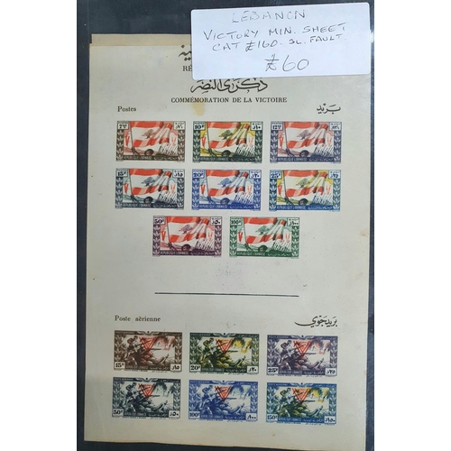 476 - Collection of world sets including 1946 Lebanon Victory set including the airmail set, 1972 Oman ful... 