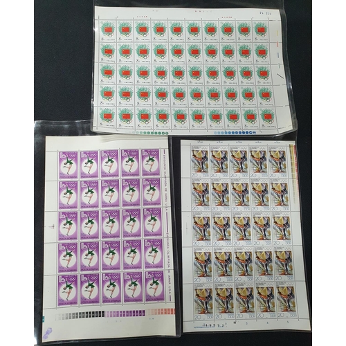 477 - Three full mint unmounted stamp sheets commemorating 1980 winter Olympics in lake placid including C... 