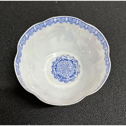 544 - Chinese eggshell bowl Fish design boxed