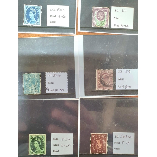 274 - Large quantity of dealer organized GB 20thC mint and used stamps, blocks, sets etc (Hundreds)