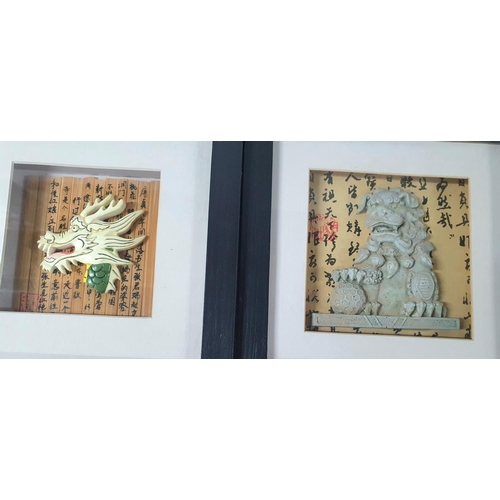 219 - Five nicely framed Oriental themed items (5)