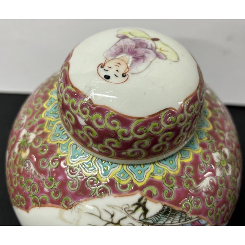 372 - Extensively decorated Chinese ginger jar.