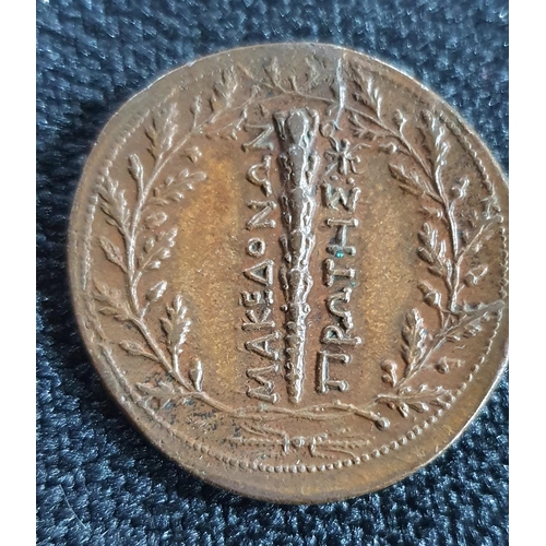 273 - Unidentified bronze coin with Greek alphabet and relief profile bust