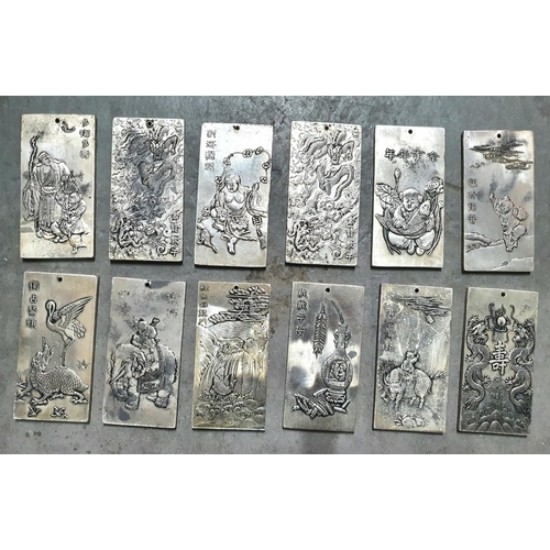 242 - Collection of 12 Chinese white metal plaques, all drilled, one side with matching signs of the zodia... 