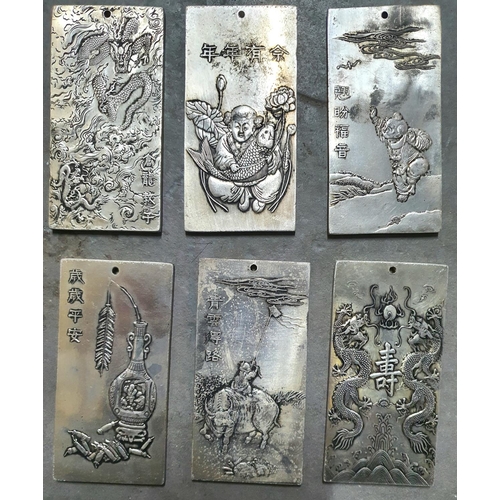 242 - Collection of 12 Chinese white metal plaques, all drilled, one side with matching signs of the zodia... 