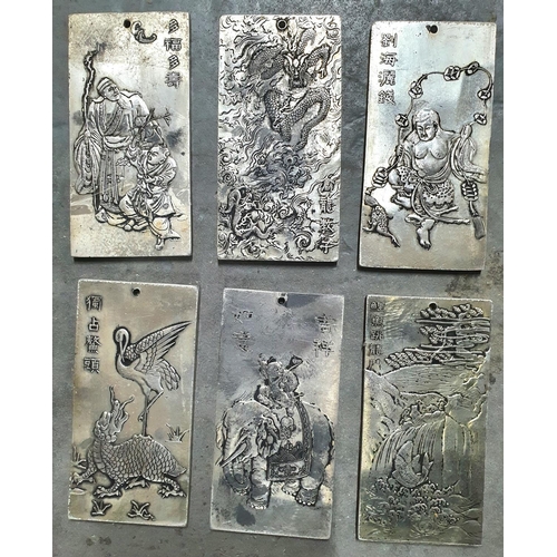 242 - Collection of 12 Chinese white metal plaques, all drilled, one side with matching signs of the zodia... 