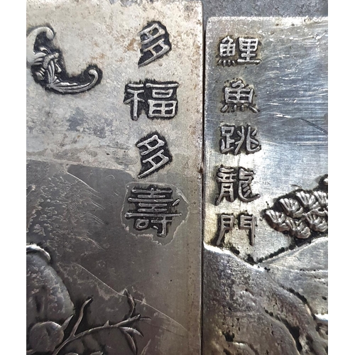 242 - Collection of 12 Chinese white metal plaques, all drilled, one side with matching signs of the zodia... 