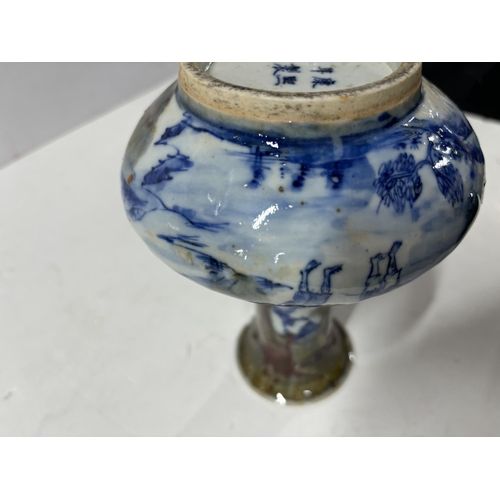 237 - Unusual Chinese narrow neck vase with Chinese figures on with 4 Character marks to base