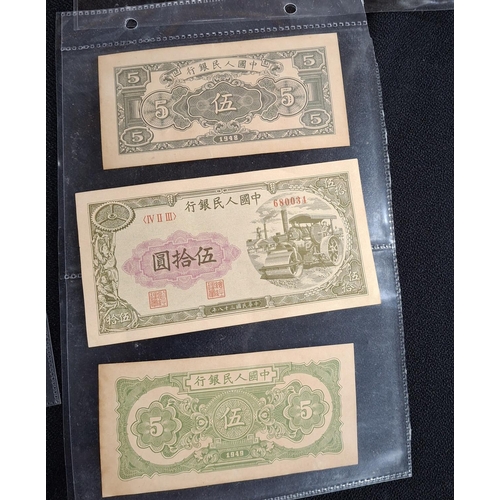 49 - Quantity of Chinese Republic bank notes (Qty)