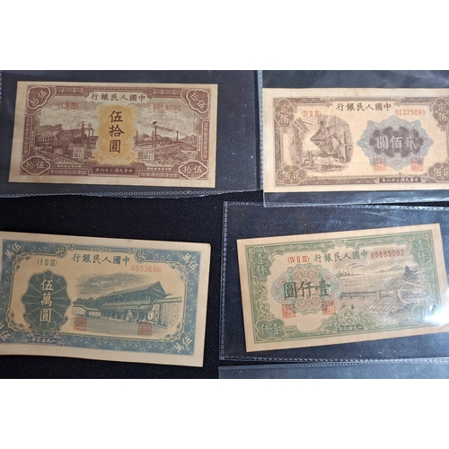 49 - Quantity of Chinese Republic bank notes (Qty)