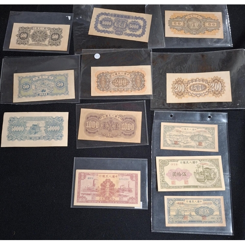 49 - Quantity of Chinese Republic bank notes (Qty)