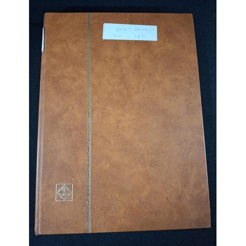 367 - Brown stock book containing GB 1940 to 1971, large quantity, mainly unused or mint unmounted (Qty)