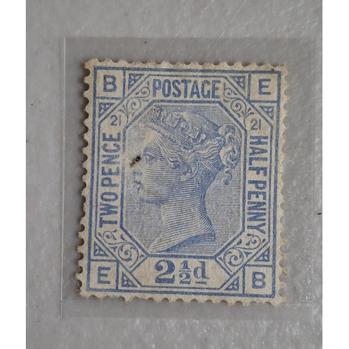 387 - Queen Victoria unused 1880 2 1/2d blue