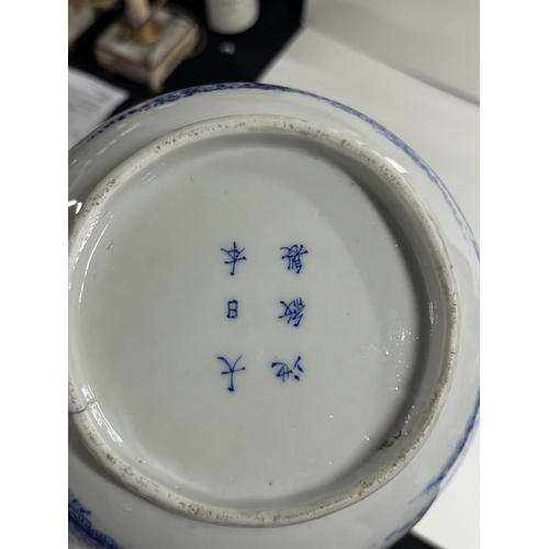 428 - Antique Chinese Blue and white vase with 6 character marks to the base