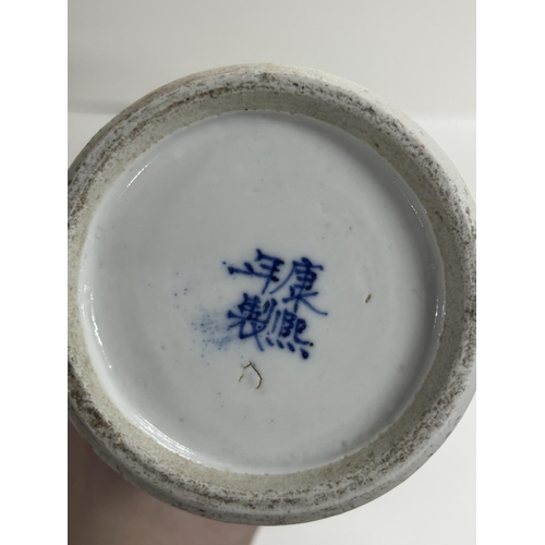 429 - Antique Chinese blue and white, sleeve vase with markings to the base