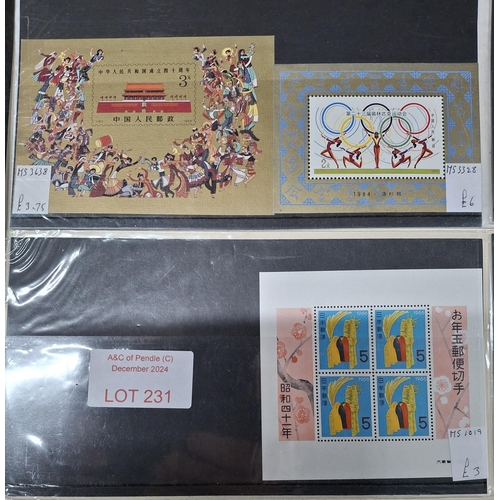 231 - 14 dealer cards containing mainly mint unmounted sets and mini-sheets of Japan (14)